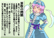 算数の問題。次の問いに答えよ。その６０１