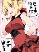 目当てのあの子をゲットする方法