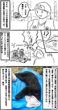（有害鳥獣駆除従事活動）８月２０日の熊さん救助作戦