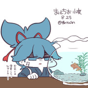 まいにちお小夜 #72