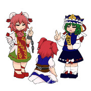 はさみうち