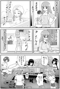 ガルパン漫画