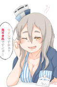 ローソンポーラ ニコニコ静画 イラスト