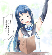 フランス艦向けのメニューが気になった五月雨