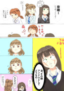 にらめっこ(凛vs奈緒)