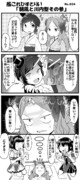 艦ひす「朝風と川内型その参」