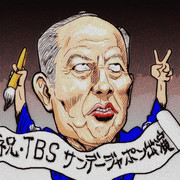 舛添要一 ニコニコ静画 イラスト