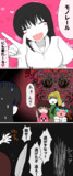 ゆめにっき３コマ