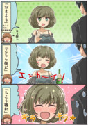 シンデレラガールズ第951話風の楓さん（差分）