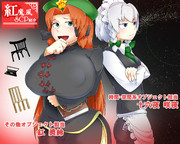 紅魔館メンバーが可愛いSCP紹介動画