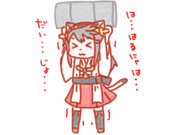 ネコの輸送の超人