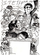 アリガッ・トウ！アリガッ・トウ！