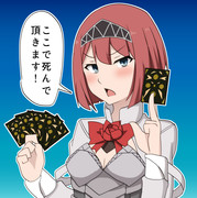 エロメンコで遊ぶアークロイヤル