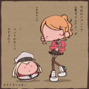 パスタ！
