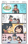 赤城ちゃんのつまみ食い 39