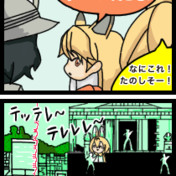 獣王記 ニコニコ静画 イラスト