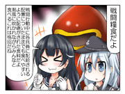響先生