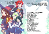コミケ92 リトアカ本