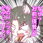 （問）以下の問いに答えよ。