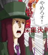 レフは犠牲になったのだ…