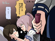 [ワンドロ] 密着取材の代償