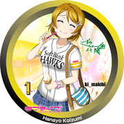 ユニコラ 小泉花陽×福岡ソフトバンクホークス