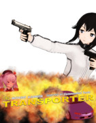 [MMD艦これ]トランスポーター(2002年)