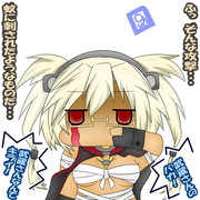 武蔵「ふっ・・・」