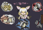 あいたくてウォーカー ニコニコ静画 イラスト