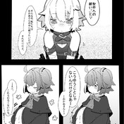 胎内回帰 ニコニコ静画 イラスト