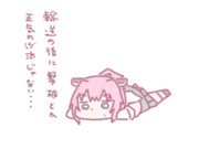 輸送ゲージ終わり