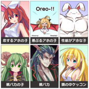 よくわかる はじめてのウチの子たち入門