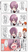 FGO４コマ 約束された勝利の課金縛り破壊ガチャ