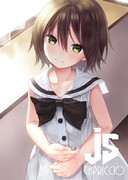 はにかみ ニコニコ静画 イラスト