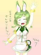 ケモミミチャレンジ７