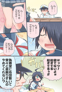 執務室で居眠りしてしまった加古ちゃん漫画