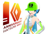 ミク誕10周年！