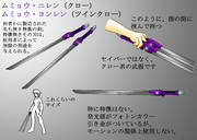 黒鍵 ニコニコ静画 イラスト