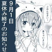 ひょっこりはん ニコニコ静画 イラスト