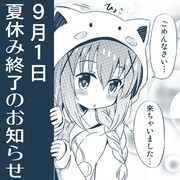 ひょっこりはん ニコニコ静画 イラスト