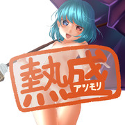 「うらめしやー！どうだ！驚い