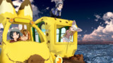 旅の始まり