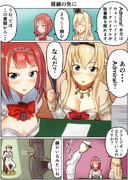 もしアークロイヤルとウォースパイトが秘書艦だったら