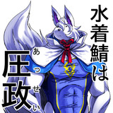 FGO夏イベおつかれさまでーす