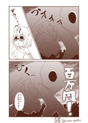 やぎゅうの声マネ