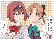 秋雲に期待されるアークロイヤル