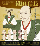 本物信長 ニコニコ静画 イラスト