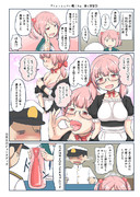 １ページ漫画「ちょっとエロい艦これ」 漣と提督⑬
