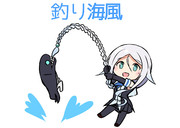 釣り海風