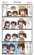 赤城ちゃんのつまみ食い 44